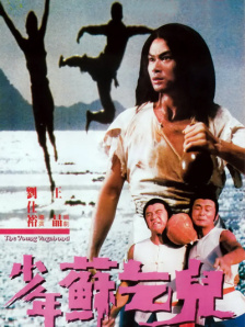 久操青青